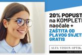 Iskoristite 20% popusta na kompletne naočale sa zaštitom od plavog svjetla